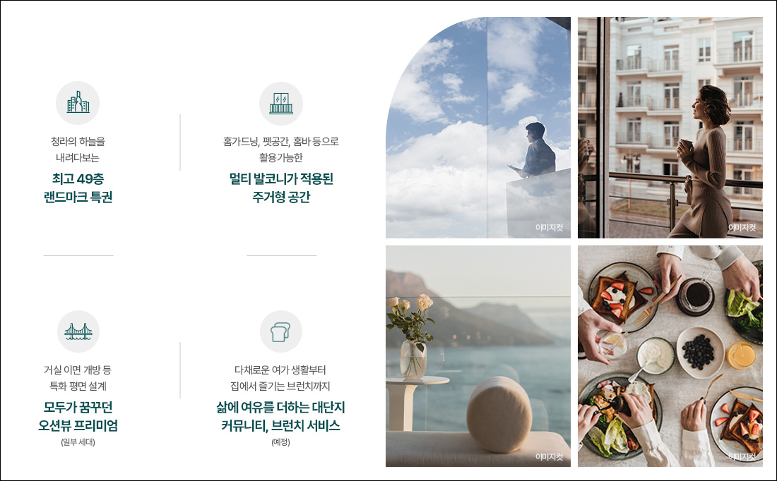 프리미엄2