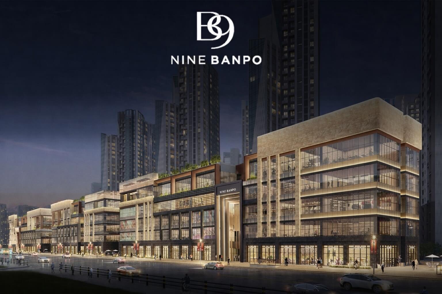 반포 트리니원 상가_main